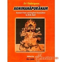 Manufacturers Exporters and Wholesale Suppliers of Sri Agni Mahapuran Faridabad Haryana Sri Agni Mahapuran